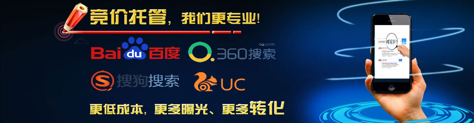 潜江信息流代运营