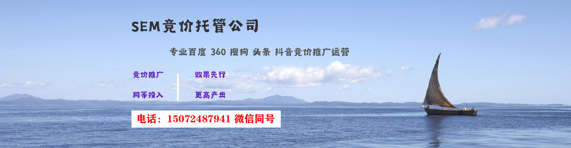 潜江信息流投放