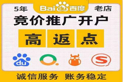 竞价推广代运营助力企业提升品牌形象