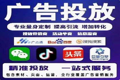 百度推广效果监测与持续优化的真实案例